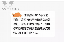 东明东明专业催债公司的催债流程和方法